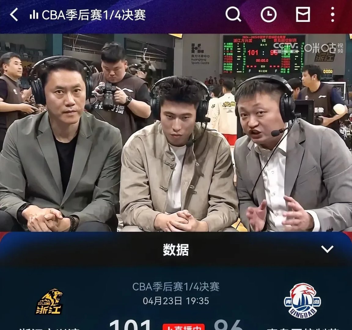 战术调整引爆全场！，Doinb意外战胜快船观众掌声雷动(doinb集锦)-9体育