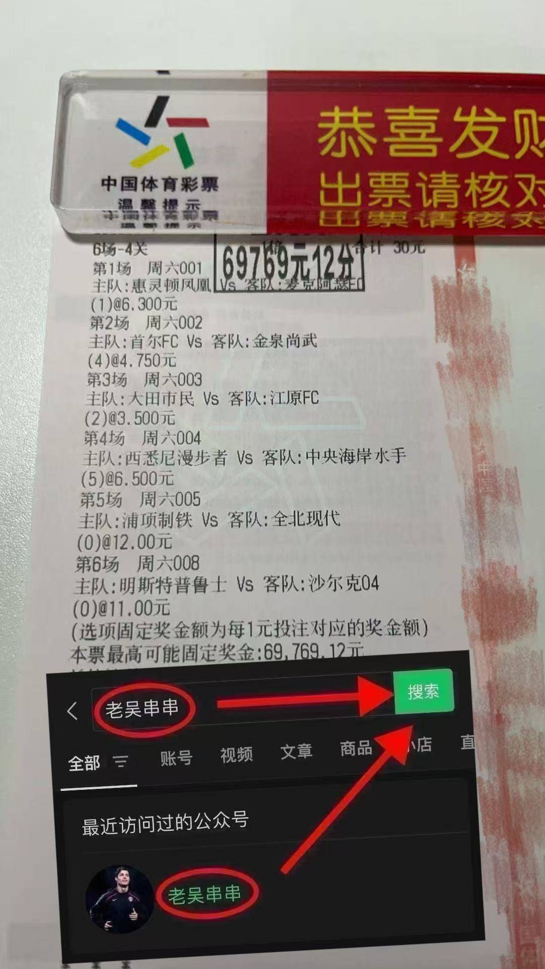 欧冠赛程吃紧，毕尔巴鄂竞技清晨门线救险，信心回归，团队化学反应显著的简单介绍-9体育