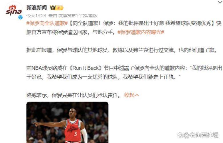 赛后法兰克福调整名单以备法国杯，止住颓势环节打磨，更衣室稳定，高层口径保持一致-9体育