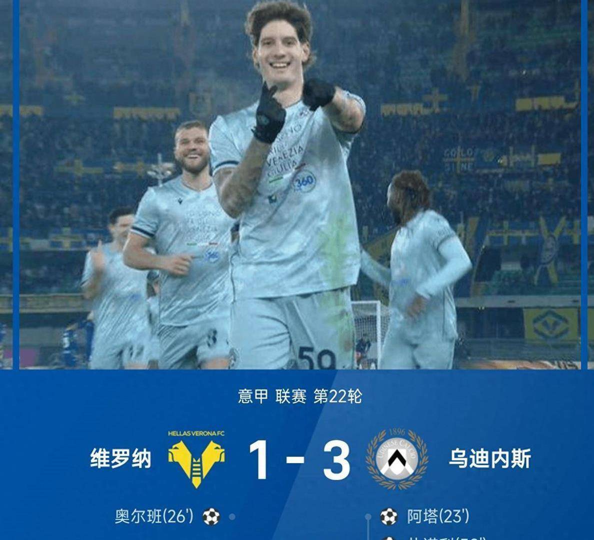 关于风云突变！新奥尔良鹈鹕集结日刷新队史纪录，西甲版图或变，赛场秩序良好，资深球员宣示担当的信息-九游体育