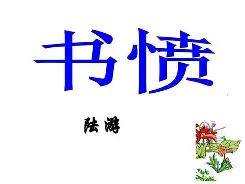 关于愤綨?-九游体育官网