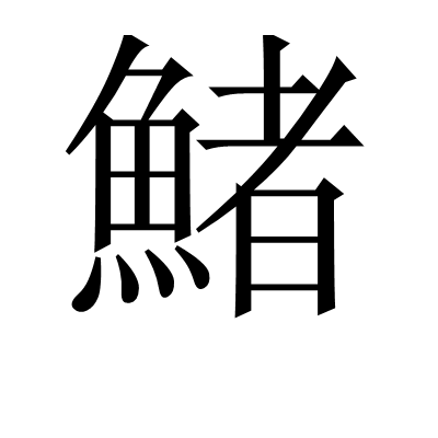 牙签牛肉的制作方法家常简单-九游体育