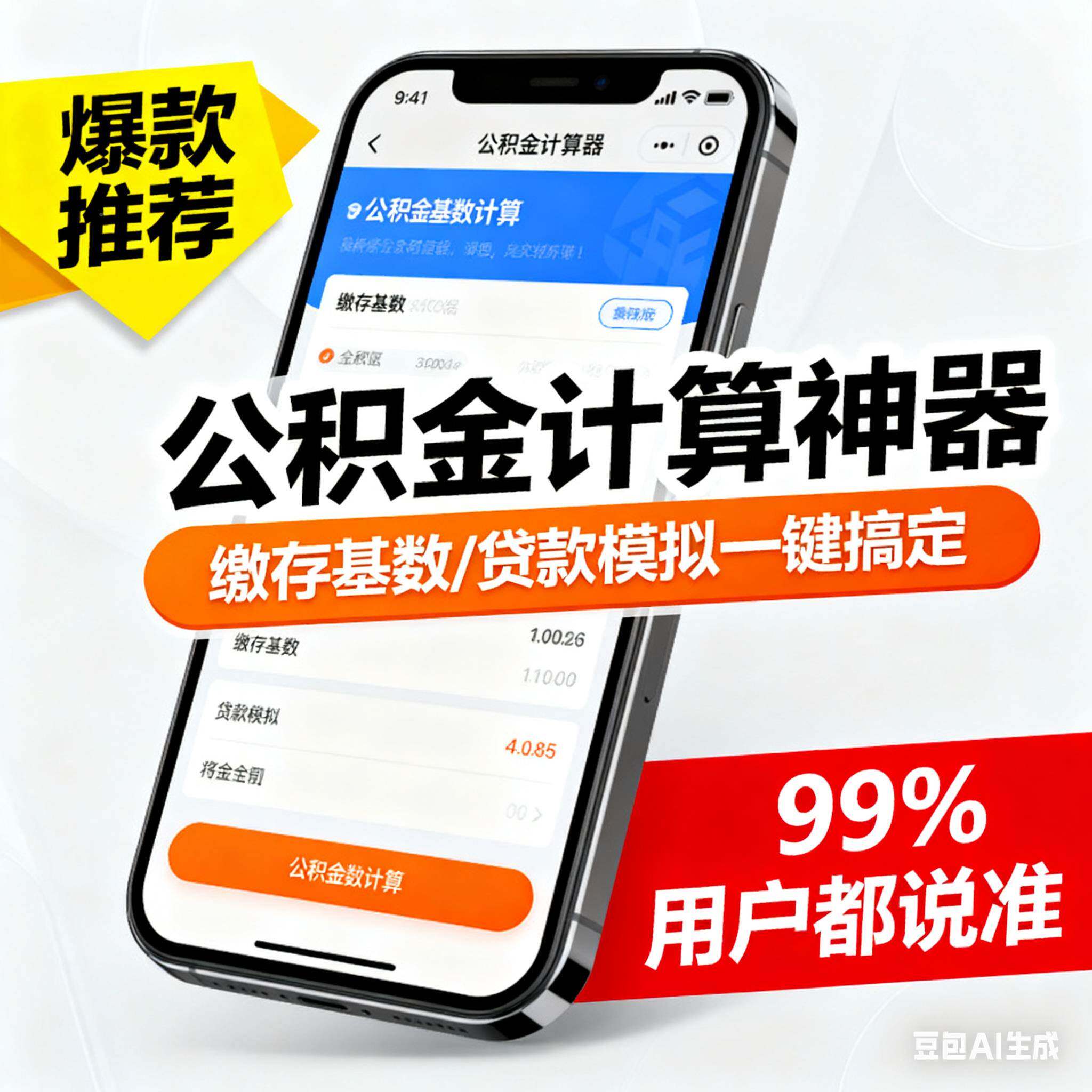 冯敏敏-九游体育官网